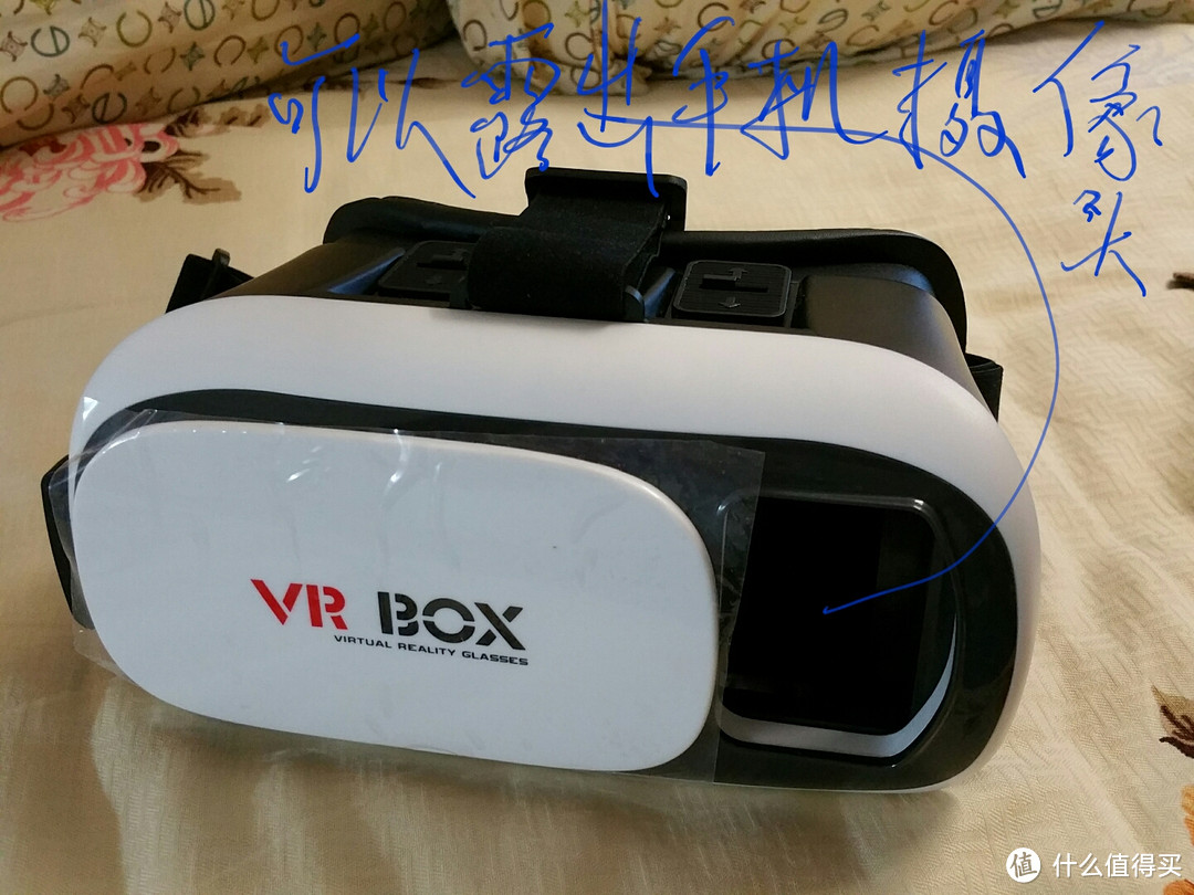 当VR邂逅浪漫法兰西——VR眼镜及飞机杯开箱